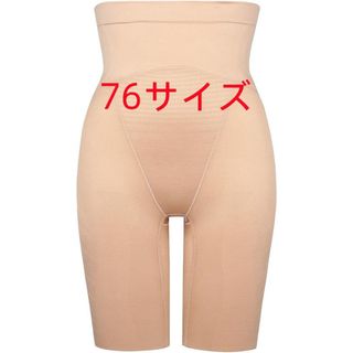 トリンプ(Triumph)のトリンプ シェイプセンセーション298 ハイウエストガードル76サイズ(その他)