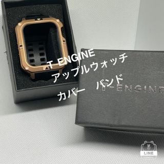 T-ENGINE コンパチブル Apple watch バンド　ピンクゴールド(その他)