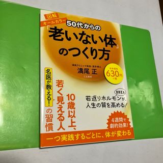 さらりあ様専用 看護 看護学生 水銀レス血圧計の通販 by rem'shop｜ラクマ