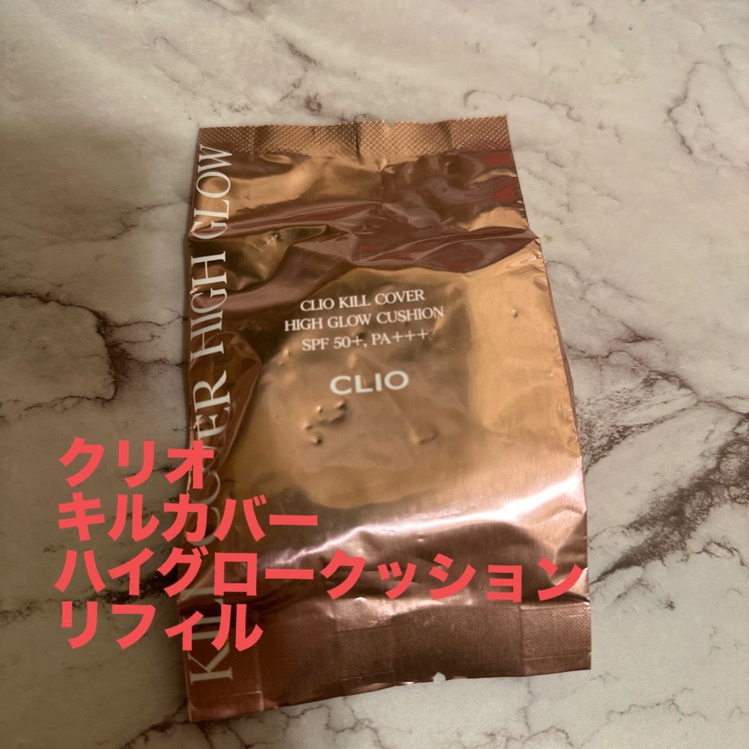 CLIO(クリオ)のCLIO キルカバークリオキルハイグロウクッション02 コスメ/美容のベースメイク/化粧品(ファンデーション)の商品写真