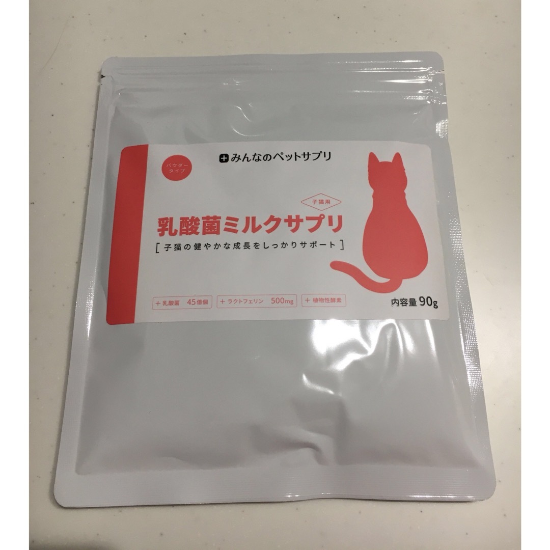 乳酸菌ミルクサプリ 子猫用90g その他のペット用品(ペットフード)の商品写真