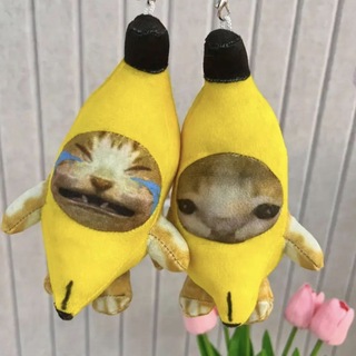 2個セット バナナキャット バナナ猫 ぬいぐるみ ミーム キーホルダー 泣く猫(キャラクターグッズ)