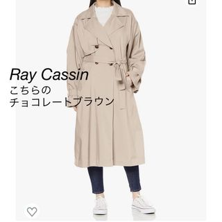 レイカズン(RayCassin)のSALE⭐︎Ray Cassin ボリューム袖トレンチコート　ロングコート(トレンチコート)