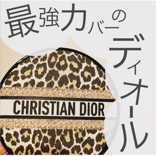 クリスチャンディオール(Christian Dior)のDior ディオールスキン フォーエヴァー クッション0Nニュートラル　グロウ(ファンデーション)