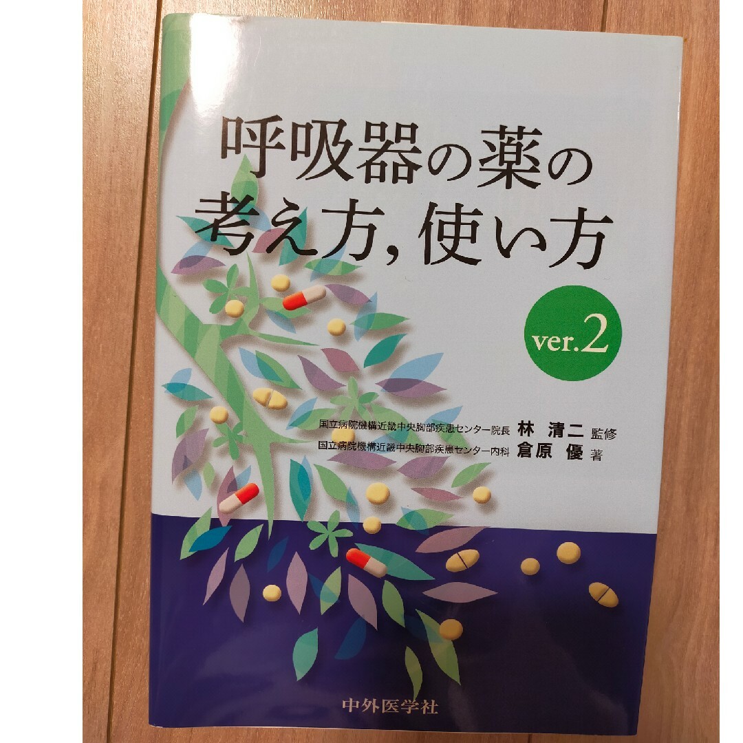 三浦春馬「たぶん。」#三浦春馬写真集 #帯付き 三浦春馬「たぶん。」#三浦春馬写真集 #帯付き