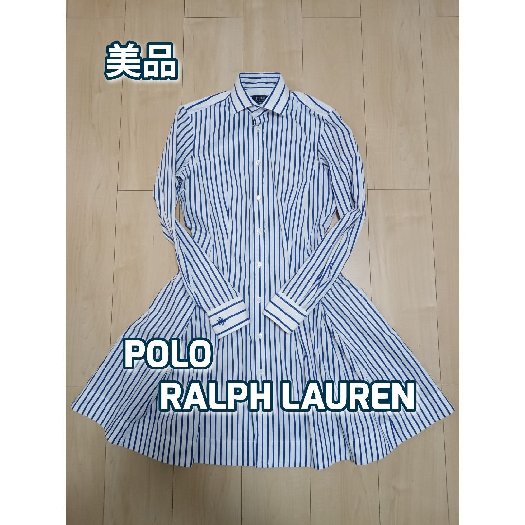 POLO RALPH LAUREN(ポロラルフローレン)の美品　ポロラルフローレン　フレアシャツワンピース　ストライプ　М レディースのワンピース(ひざ丈ワンピース)の商品写真