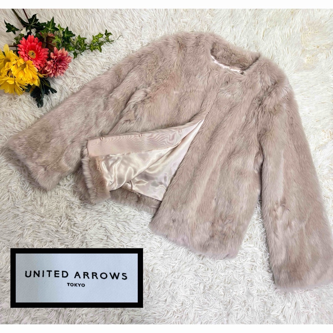 UNITED ARROWS(ユナイテッドアローズ)の美品✨ UNITED ARROWS ユナイテッドアローズフェイクファーショート レディースのジャケット/アウター(毛皮/ファーコート)の商品写真