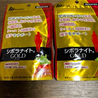 シボラナイトGOLD 2袋(ダイエット食品)