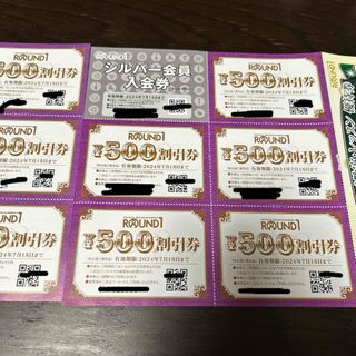 ラウンドワン　割引券500円8枚4000円　シルバー会員(ボウリング場)