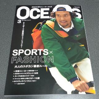 ライトハウス(LIGHT HOUSE)のOCEANS (オーシャンズ) 2024年 03月号 [雑誌](住まい/暮らし/子育て)