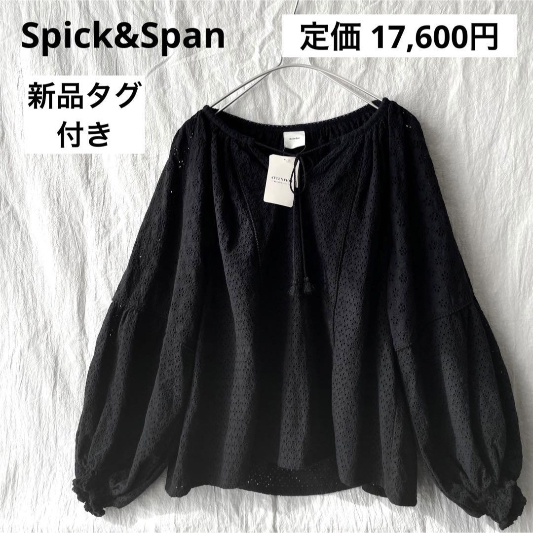 Spick & Span - 【新品タグ付き】Spick&Span 刺繍ブラウス トップス 黒 ...