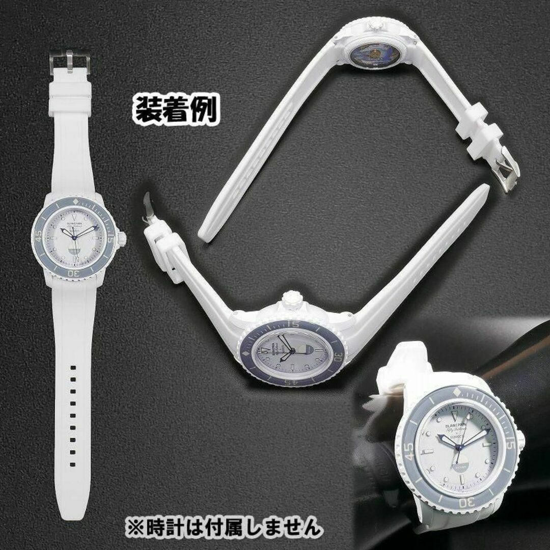 BLANCPAIN(ブランパン)のBLANCPAIN×Swatch　ブランパン×スウォッチ　対応ベルト(B05A) メンズの時計(ラバーベルト)の商品写真