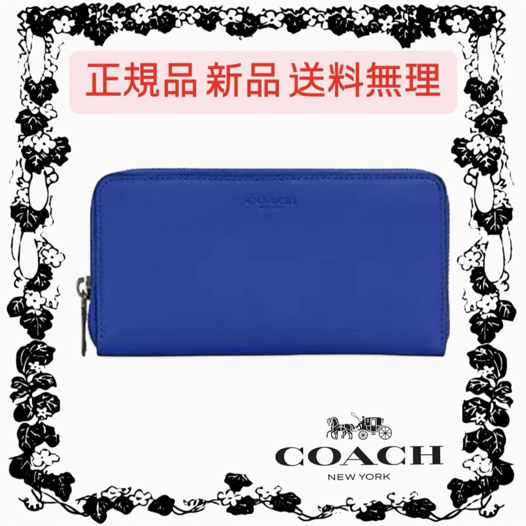 レディースCOACH コーチ 長財布 スポーツブルー 58102 QBPDU