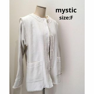 ミスティック(mystic)のmystic ミスティック ツィード ジレジャケット アイボリー 2way F(カーディガン)