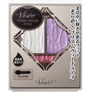 ヴィセ(VISEE)のVisee リシェ プリズムヴィーナス アイズ アイシャドウ PU-4 パープル(アイシャドウ)