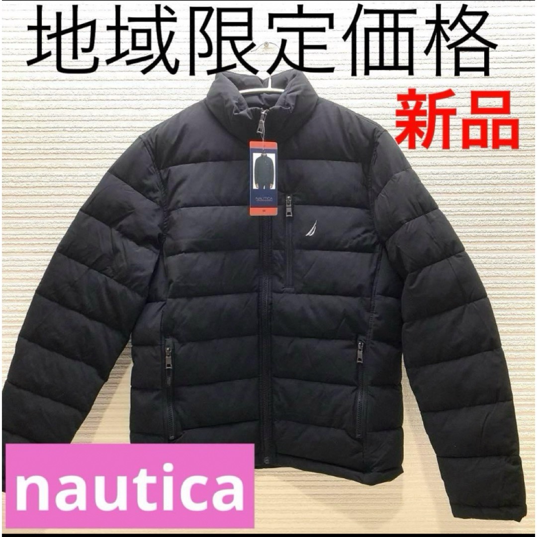 NAUTICA(ノーティカ)のNAUTICA　ノーティカ　ダウンジャケット　Mサイズ メンズのジャケット/アウター(ダウンジャケット)の商品写真