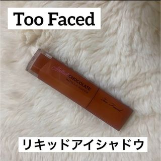 トゥフェイス(Too Faced)のToo Facedアイシャドウ(アイシャドウ)