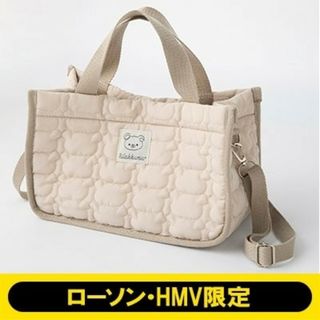 リラックマ(リラックマ)のＣＶＳ 付録＞ＢＥＩＧＥ　ｖｅｒ．リラックマふわふわキルティングバッグＢＯＯＫ(その他)