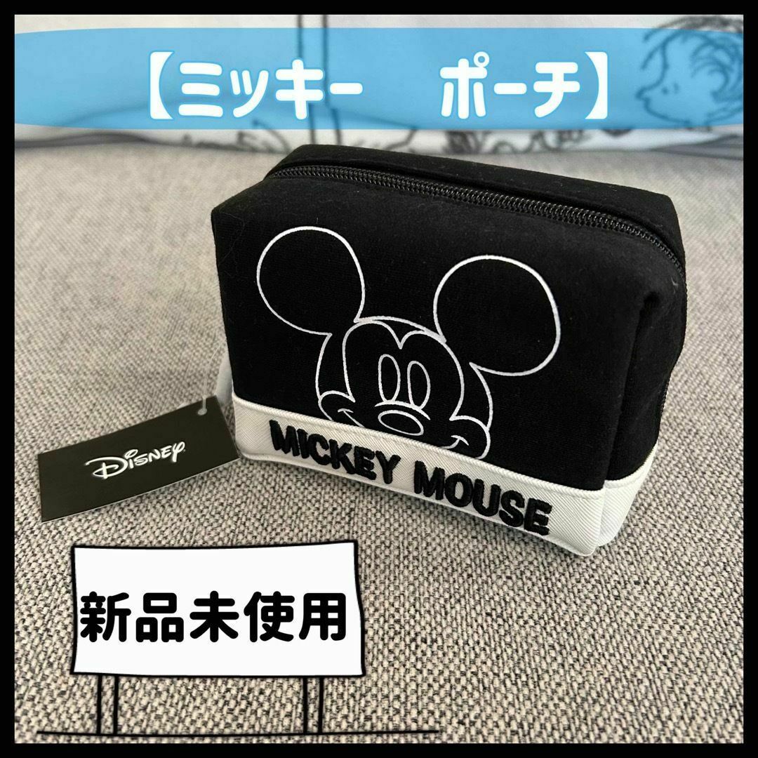 Disney(ディズニー)の【新品未使用】ミッキー　ポーチ エンタメ/ホビーのコレクション(その他)の商品写真