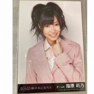 エイチケーティーフォーティーエイト(HKT48)のAKB48 指原莉乃　桜の木になろう　生写真　HKT48 (アイドルグッズ)