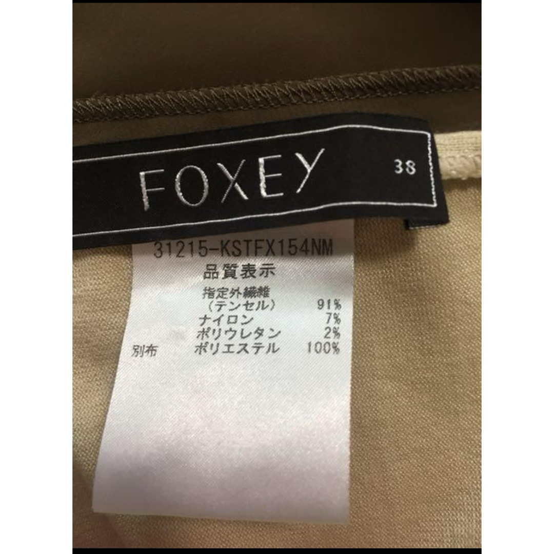 FOXEY(フォクシー)のフォクシー⭐︎トップス⭐︎38 レディースのトップス(カットソー(半袖/袖なし))の商品写真