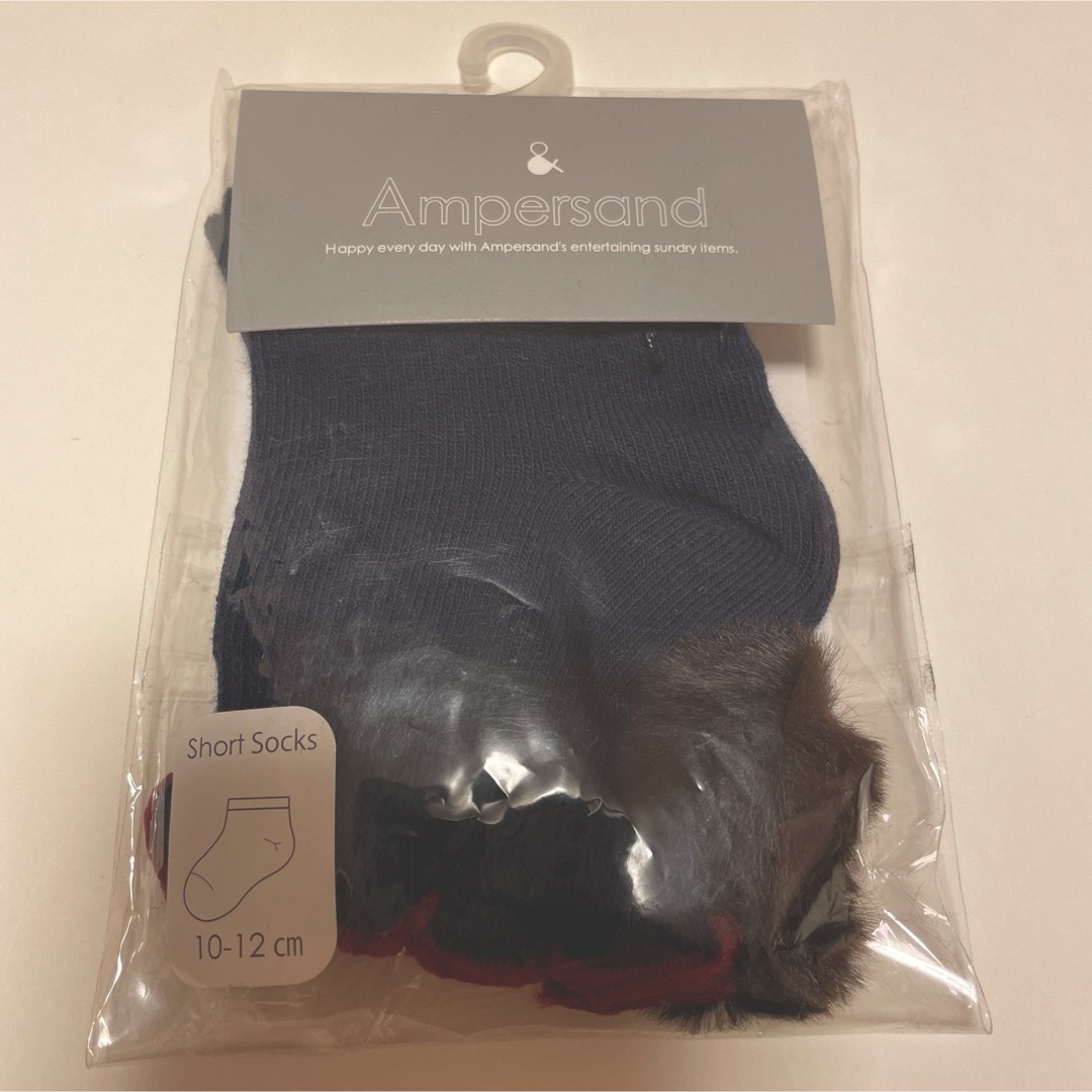 ampersand(アンパサンド)のアンパサンド ショートソックス 靴下 10～12cm 3足セット 新品 キッズ/ベビー/マタニティのこども用ファッション小物(靴下/タイツ)の商品写真