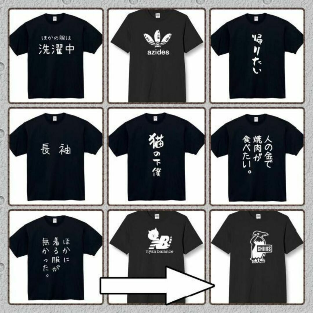 妊婦じゃないです　おもしろtシャツ　パロディ　面白　 tシャツ　長袖　黒　白　1 レディースのトップス(Tシャツ(半袖/袖なし))の商品写真