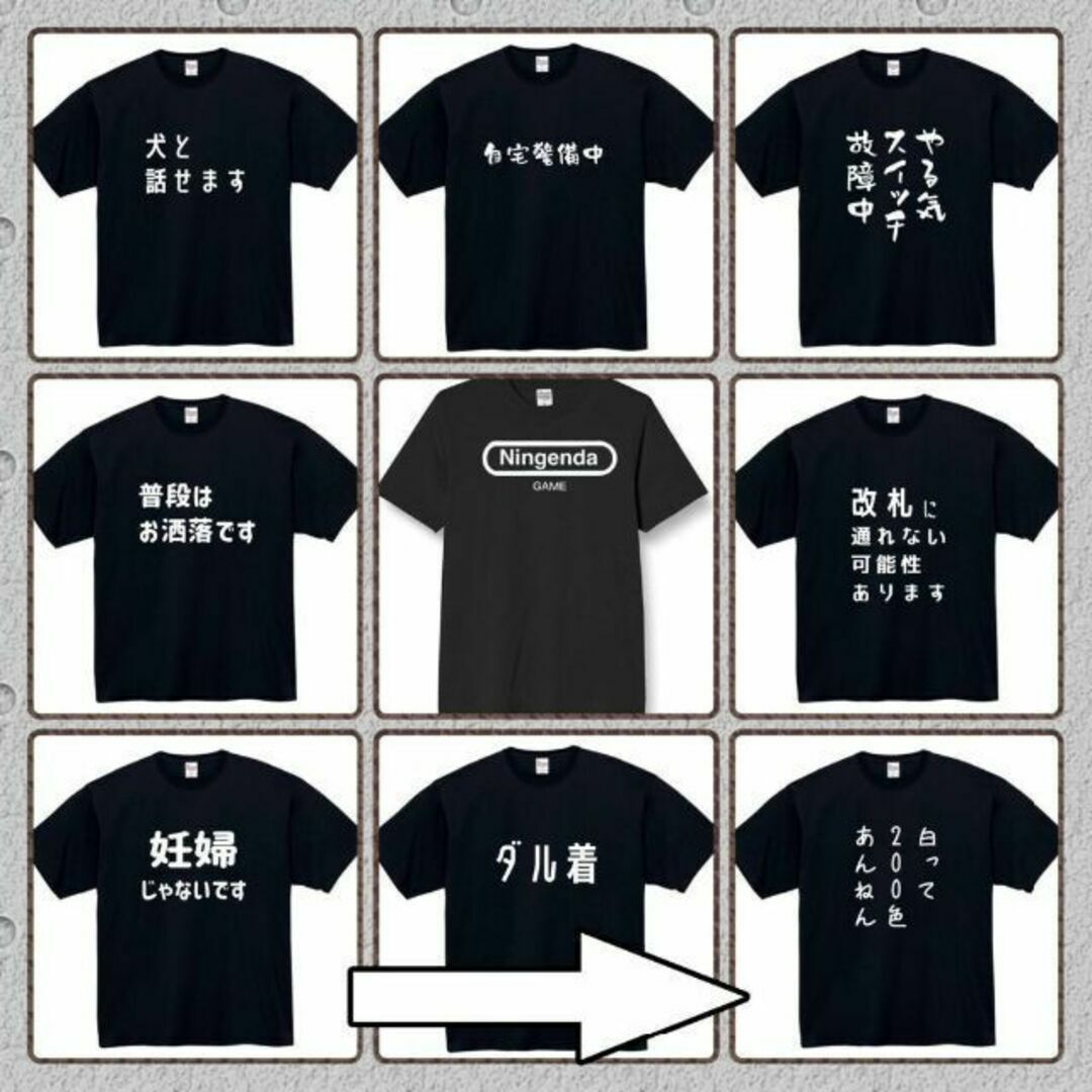 妊婦じゃないです　おもしろtシャツ　パロディ　面白　 tシャツ　長袖　黒　白　1 レディースのトップス(Tシャツ(半袖/袖なし))の商品写真