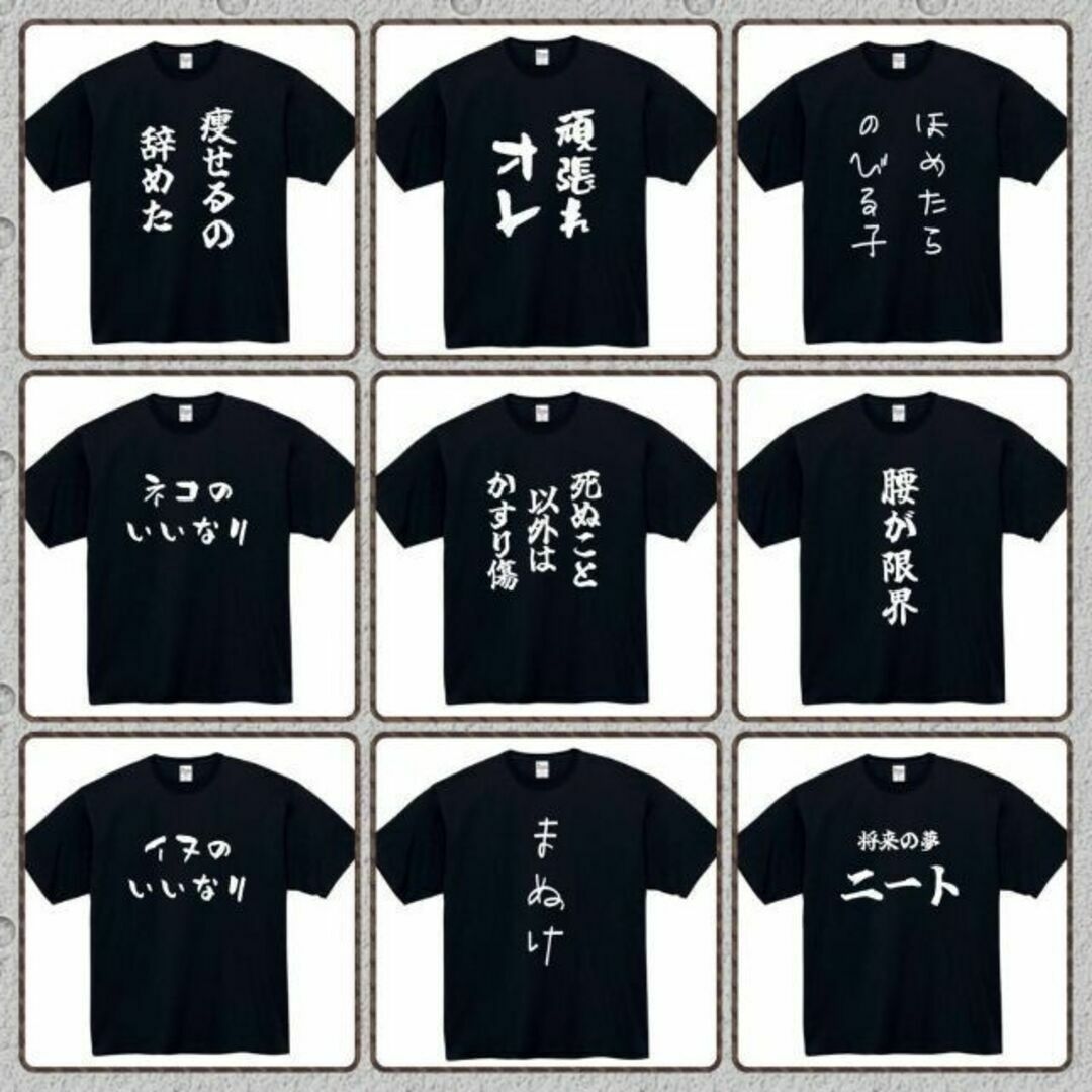 妊婦じゃないです　おもしろtシャツ　パロディ　面白　 tシャツ　長袖　黒　白　1 レディースのトップス(Tシャツ(半袖/袖なし))の商品写真