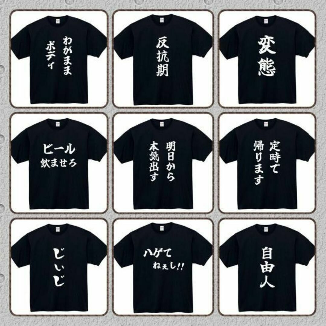 妊婦じゃないです　おもしろtシャツ　パロディ　面白　 tシャツ　長袖　黒　白　1 レディースのトップス(Tシャツ(半袖/袖なし))の商品写真