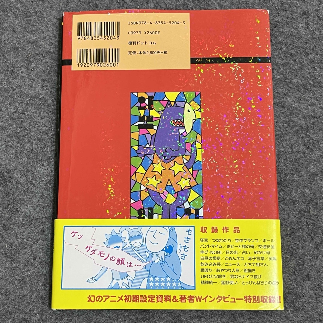 POPEE THE PERFORMER ポピー ザ ぱフォーマー 復刻版の通販 by y POPEE THE PERFORMER ポピー ザ ぱフォーマー 復刻版の通販 by y