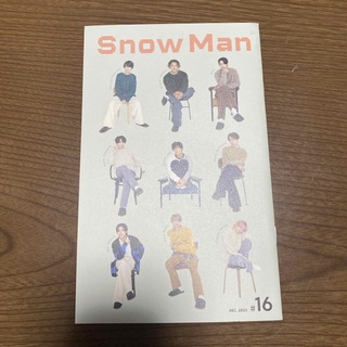 snowman 会報誌(アイドルグッズ)