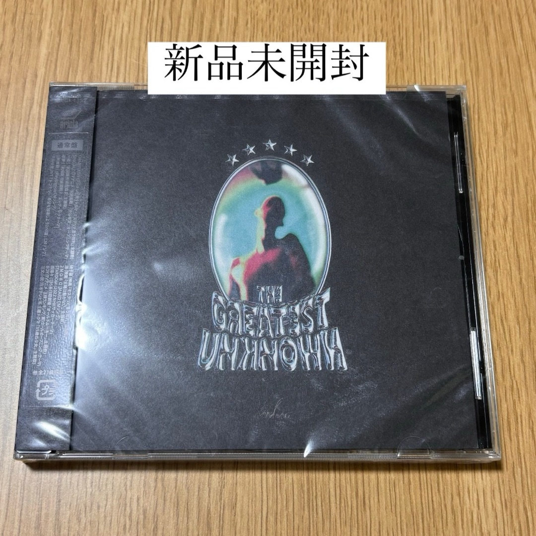 King Gnu 「THE GREATEST UNKNOWN」 エンタメ/ホビーのCD(ポップス/ロック(邦楽))の商品写真