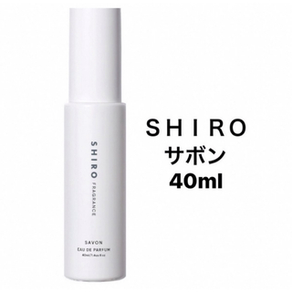 シロ(shiro)のSHIRO サボン　オードパルファム　40ml(香水(女性用))