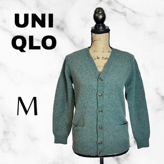 ユニクロ(UNIQLO)の美品✨【UNIQLO】Ｖネックウールカーディガン　グリーン　M(カーディガン)