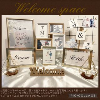 新作大特価❤︎ウェルカムスペース　ミールヘーデン風・受付サイン・フォトサイン付(ウェルカムボード)