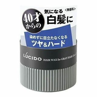 ルシードエル(LUCIDO-L)のLUCIDO(ルシード) ヘアワックス 白髪用ワックス グロス&ハード 80g(ヘアワックス/ヘアクリーム)