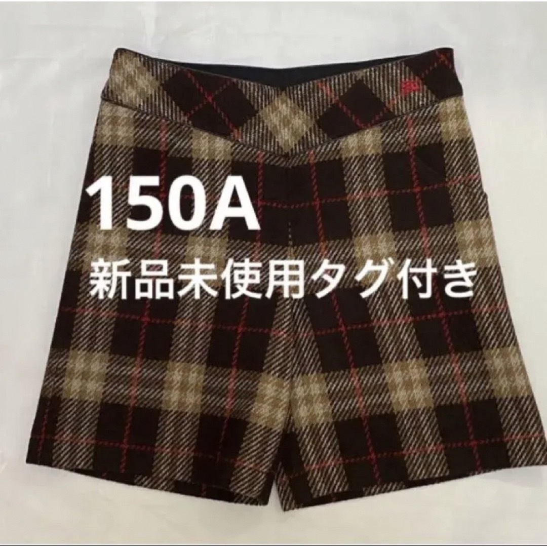 BURBERRY(バーバリー)のバーバリーロンドン バーバリー チェックパンツ 150A 新品  キッズ キッズ/ベビー/マタニティのキッズ服女の子用(90cm~)(パンツ/スパッツ)の商品写真