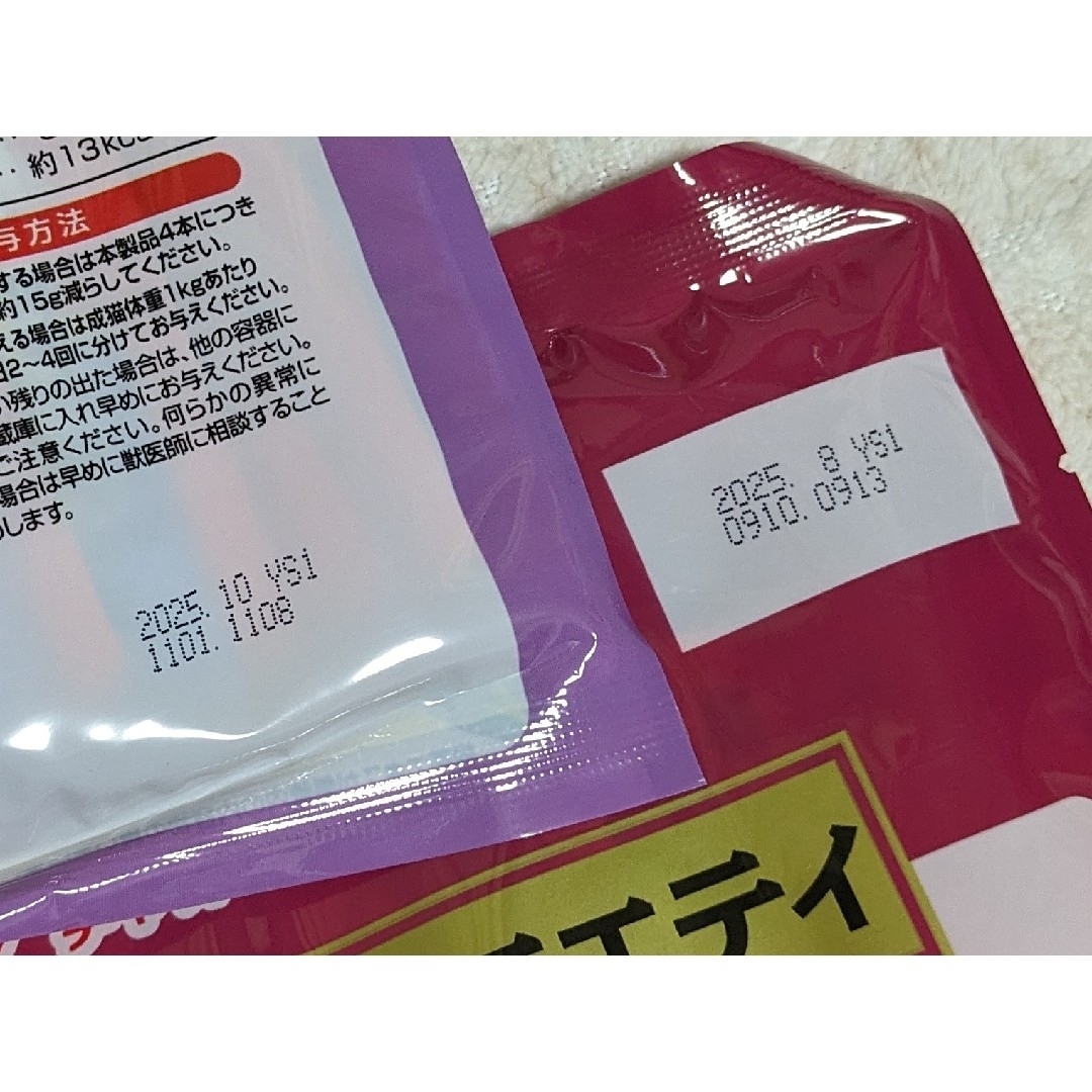 いなばペットフード(イナバペットフード)のCIAOちゅ〜る　40本入り(20本✕2袋) その他のペット用品(ペットフード)の商品写真