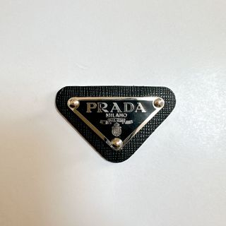 プラダ(PRADA)のPRADA  プラダ　ワッペン　1個(各種パーツ)