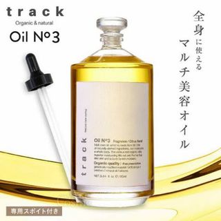 no3(Number Three) - 新品 トラックオイル NO3 金木犀の香り✖︎10の ...