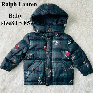 ラルフローレン(Ralph Lauren)のラルフローレン　ポロベア　ベビー　チェック　ダウン　ジャケット　18M 80(ジャケット/コート)