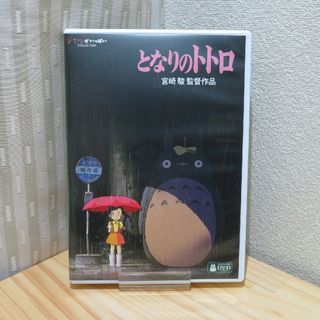 希少】スタジオジブリ となりのトトロ くすのき 捜す ジオラマ 希少】スタジオジブリ となりのトトロ くすのき 捜す ジオラマ