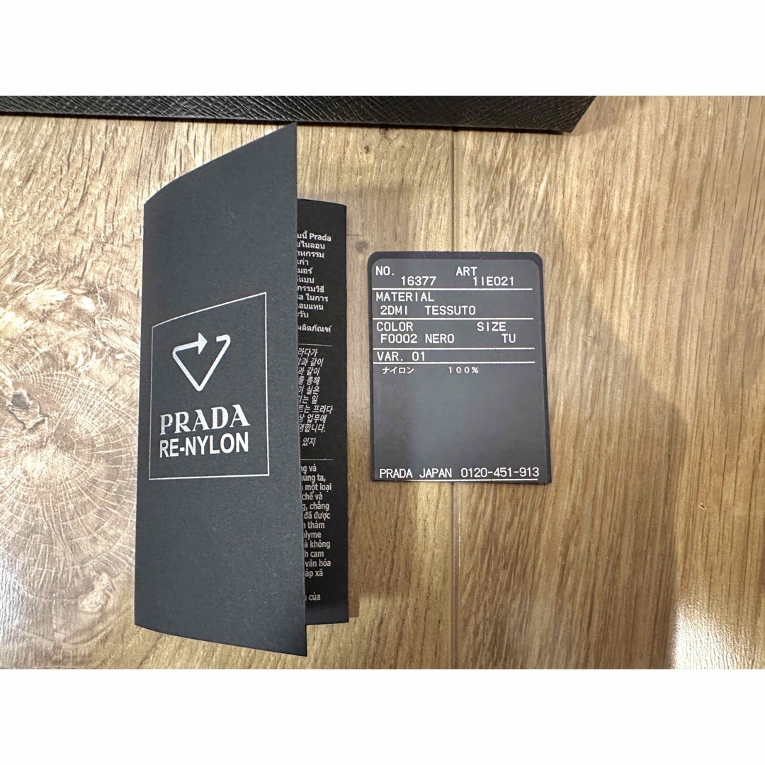 PRADA - PRADA Re-Nylon ヘアバンドの通販 by 桜's shop|プラダ PRADA - PRADA Re-Nylon ヘアバンドの通販 by 桜's shop|プラダ