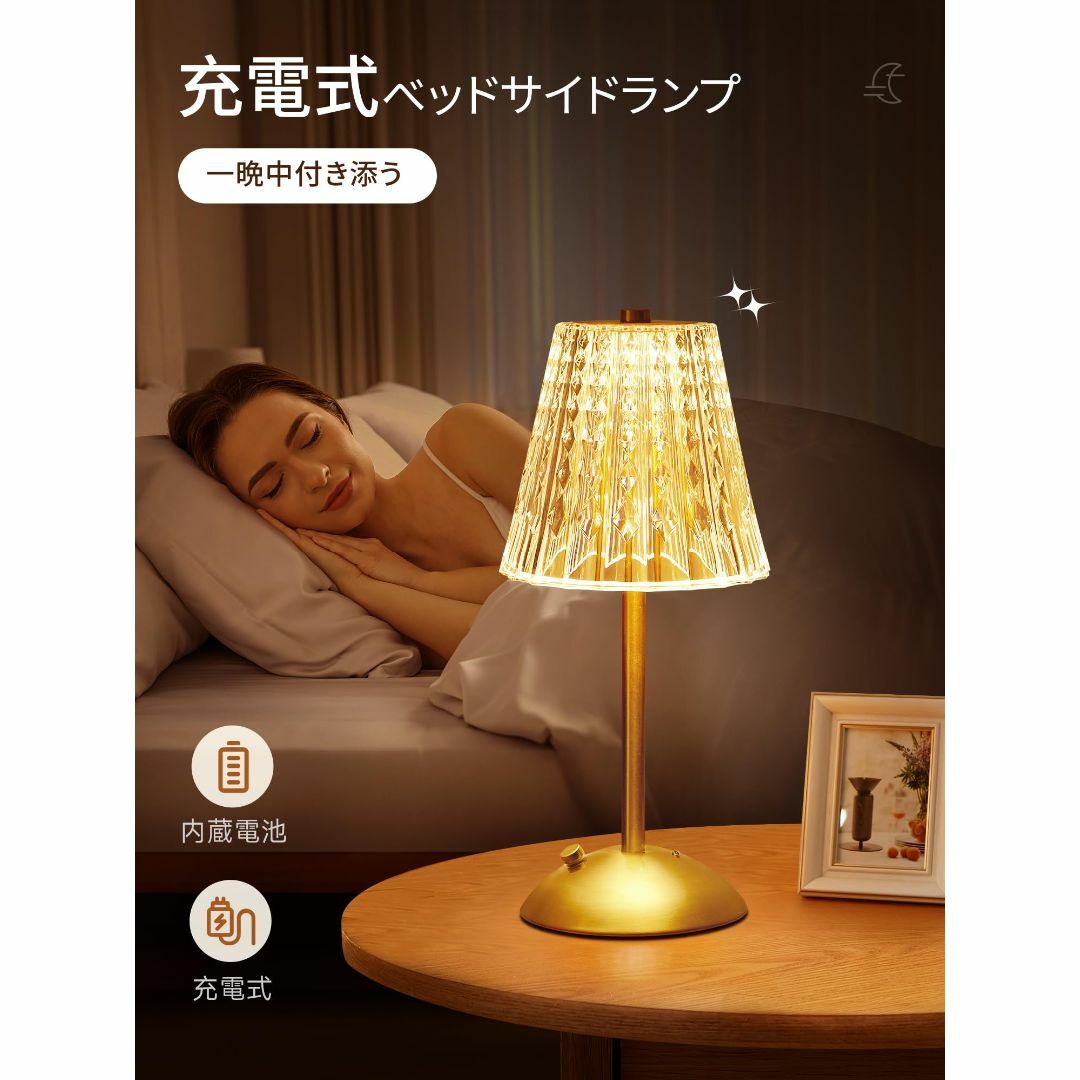 タッチセンサー式  ベッドサイドランプ - あなたの空間を彩る インテリア/住まい/日用品のライト/照明/LED(テーブルスタンド)の商品写真