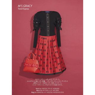 エムズグレイシー(M'S GRACY)の新品　m‘s gracy エムズグレイシー　ニット　(ニット/セーター)