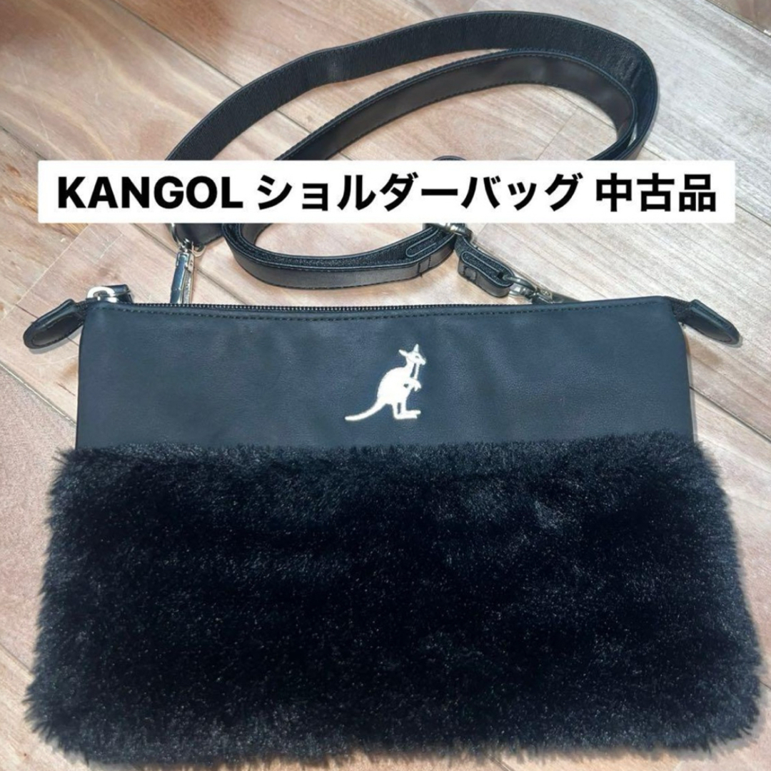 KANGOL(カンゴール)のカンゴール KANGOL レディース ショルダーバッグ 2way ファー 中古品 レディースのバッグ(ショルダーバッグ)の商品写真