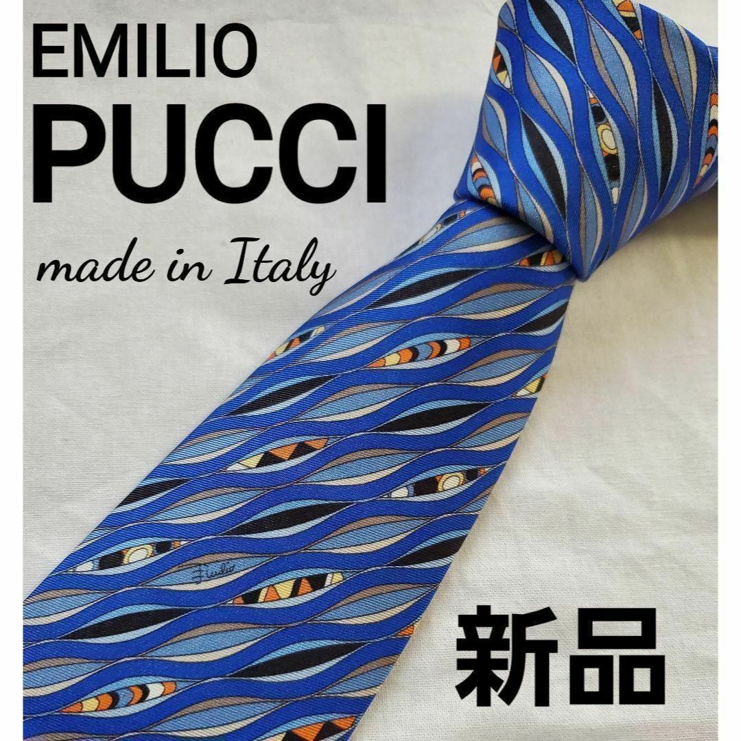 新品 美品　EMILIO PUCCI　プッチ　ブルー　ペイズリー　美しいネクタイ メンズのファッション小物(ネクタイ)の商品写真