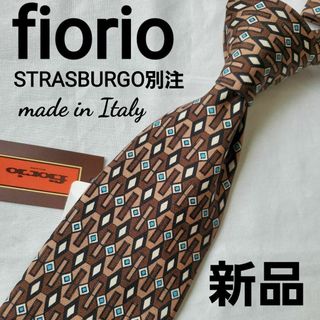 フィオリオ(FIORIO)の新品　美品　FIORIO ブラウン　チェック　ペイズリー　お洒落なネクタイ(ネクタイ)