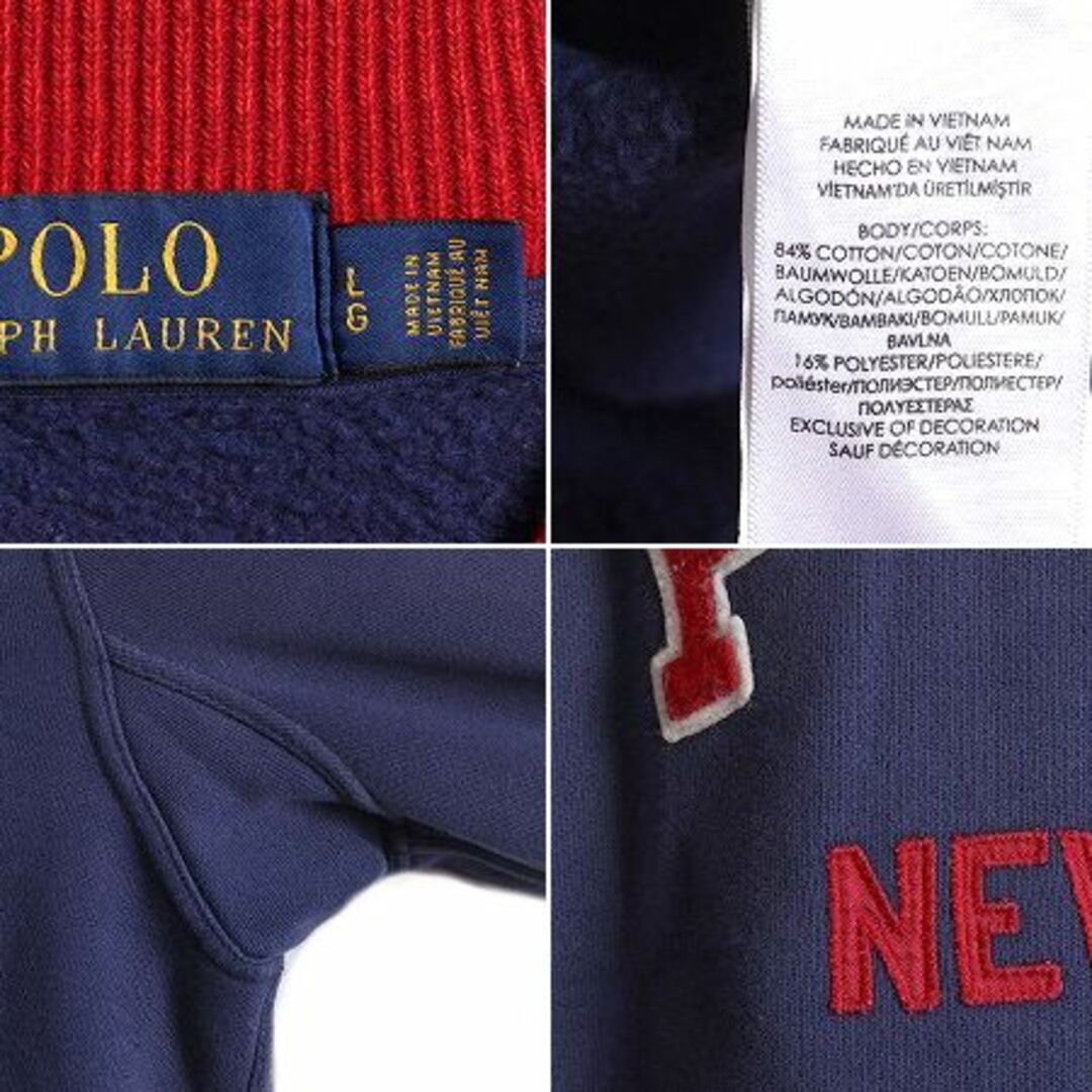 Ralph Lauren(ラルフローレン)のポロ ラルフローレン スウェット スタジャン メンズ L 古着 POLO トレーナー ジャケット ジャンパー ブルゾン 裏起毛 サガラ ワッペン付き メンズのジャケット/アウター(スタジャン)の商品写真